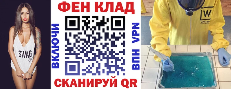 АМФ 97%  цены   Кемь 