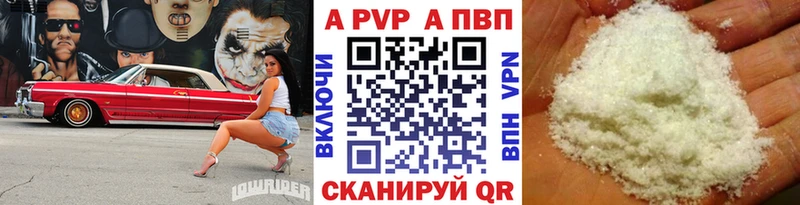 Alpha-PVP СК  где купить   Кемь 