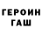 Метадон VHQ Wille Jansson