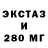 Экстази mix Zhangir BG
