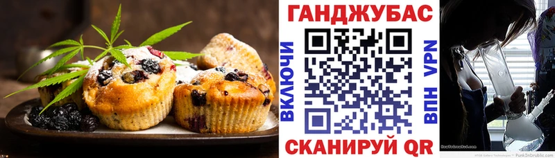 Cannafood марихуана  сколько стоит  Кемь 