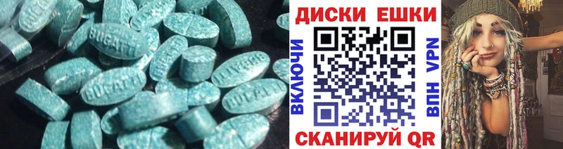 площадка официальный сайт  Кемь  Ecstasy 99%  как найти закладки  hydra tor 