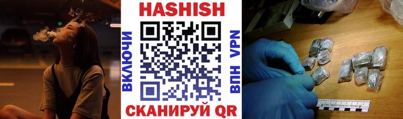 продажа наркотиков  Кемь  ГАШИШ Cannabis 
