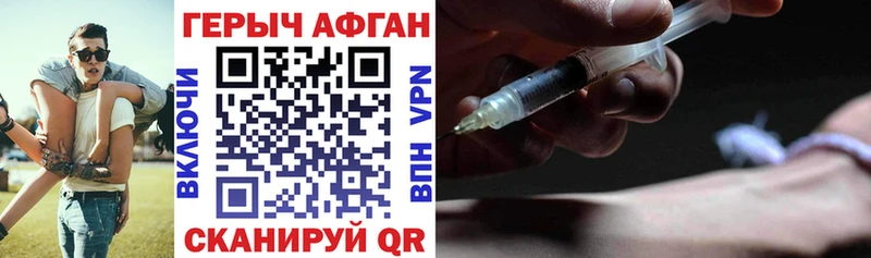 shop как зайти  Кемь  ГЕРОИН герыч 