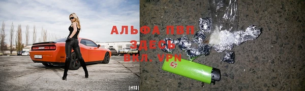 соль курить ск Богородск