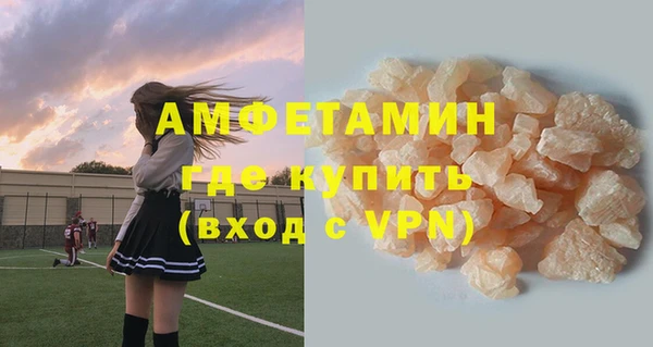 кокаин премиум Бронницы