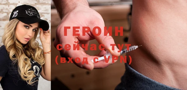 наркотики Богородицк