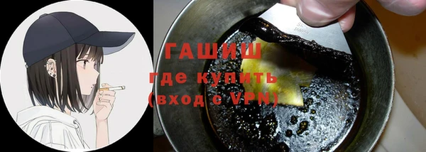 мефедрон мука Белоозёрский