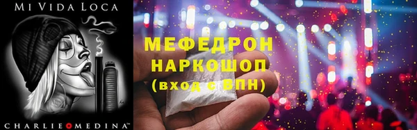 тгк Бугульма