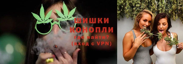 соль курить ск Богородск