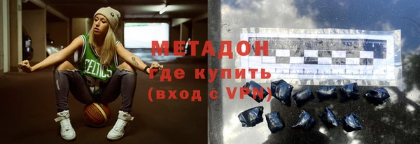тгк Бугульма