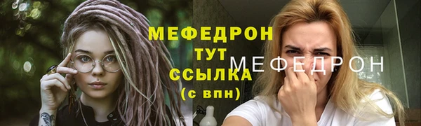 наркотики Богородицк