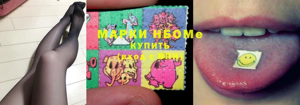 наркотики Богородицк
