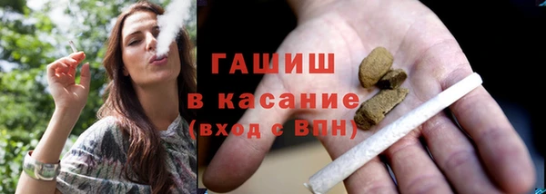 прущие крисы Бородино