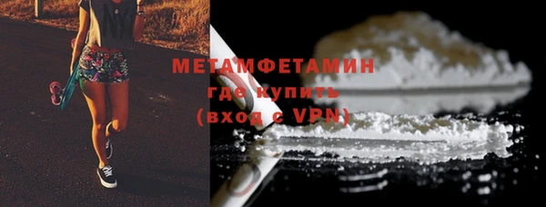 мяу мяу мука Беломорск