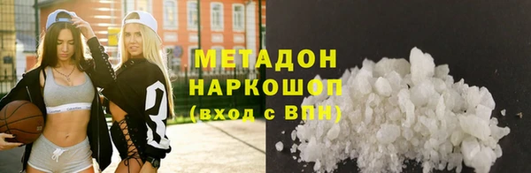 соль курить ск Богородск