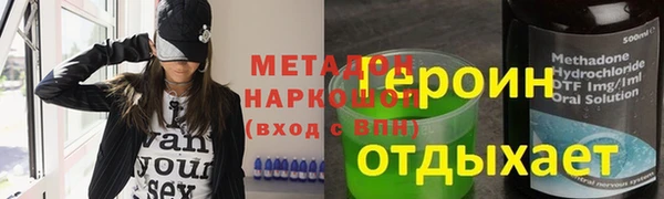 прущие крисы Бородино