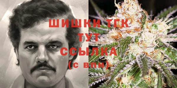 кокаин премиум Бронницы