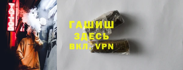 метамфетамин Богданович