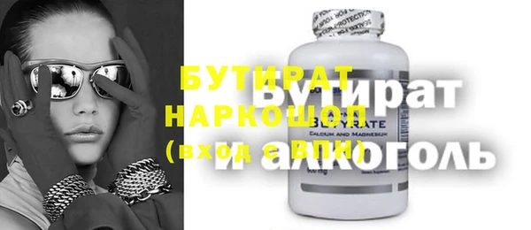 тгк Бугульма