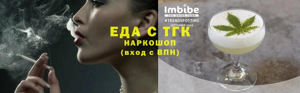 кокаин премиум Бронницы