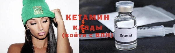 соль курить ск Богородск