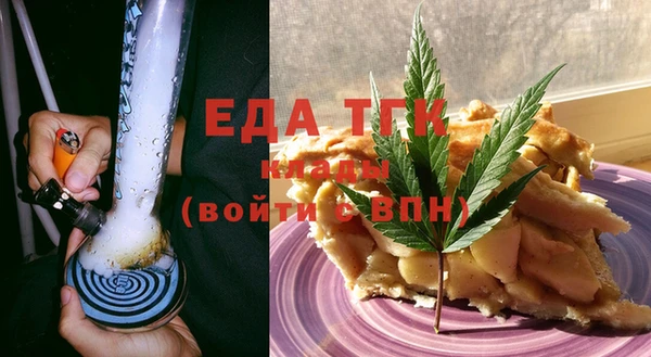 прущие крисы Бородино