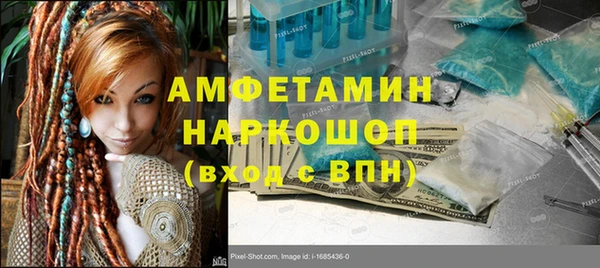mdpv Белокуриха