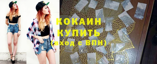 наркотики Богородицк