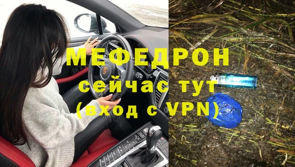тгк Бугульма