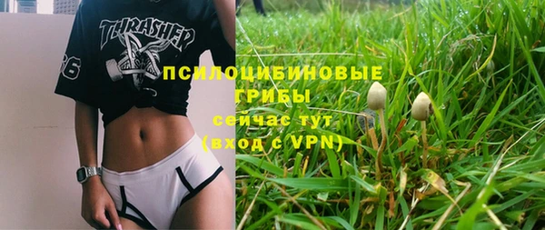 кокаин премиум Бронницы