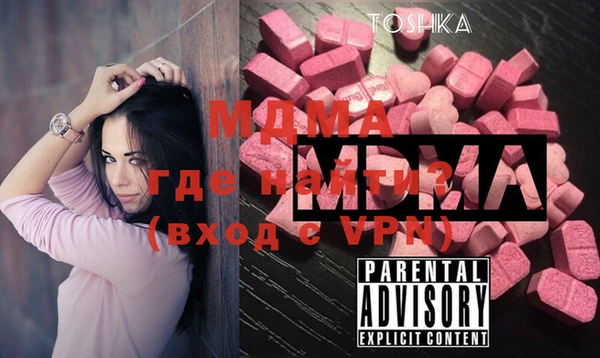 метамфетамин Богданович