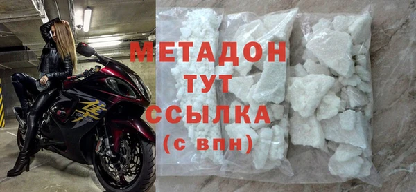наркотики Богородицк