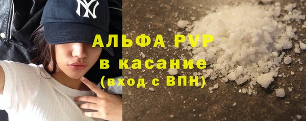 кокаин премиум Бронницы