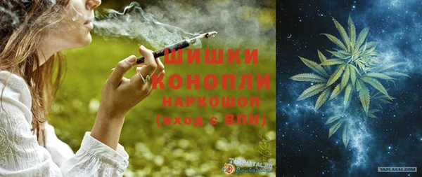 соль курить ск Богородск
