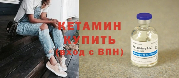 наркотики Богородицк