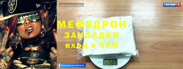 кокаин премиум Бронницы