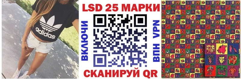 как найти закладки  Кемь  сайты даркнета клад  Марки 25I-NBOMe 1500мкг 