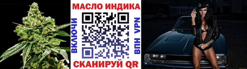 ТГК гашишное масло  Кемь 